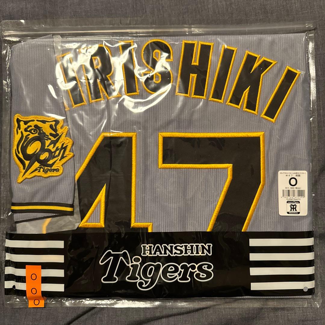 阪神 ビジター ユニフォーム 桐敷 Oサイズ