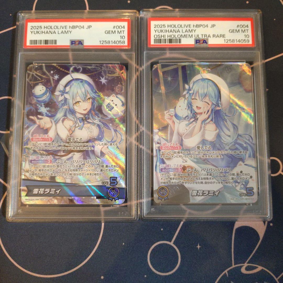 雪花ラミィ OSR OUR PSA10 2連番 ホロライブ カードゲーム ホロカ