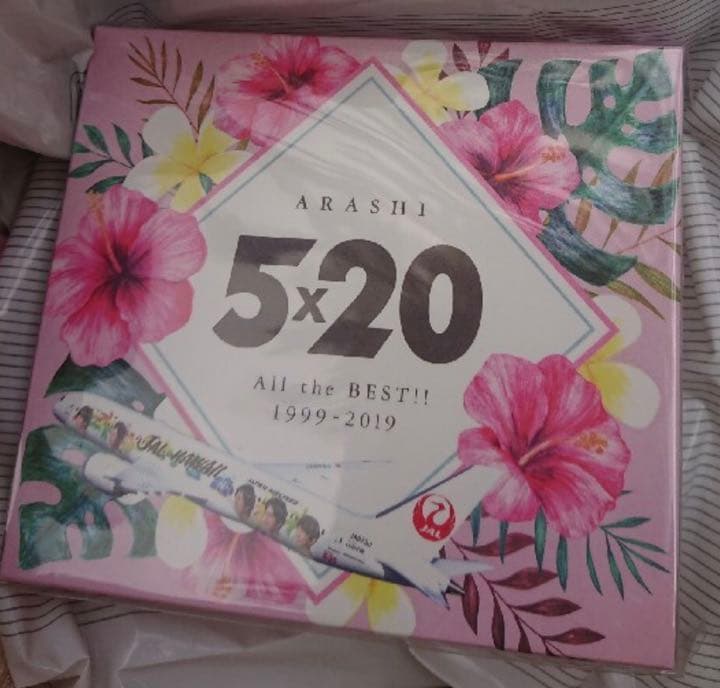 嵐 Hawaii 線限定5×20All the BEST!!1999-2019