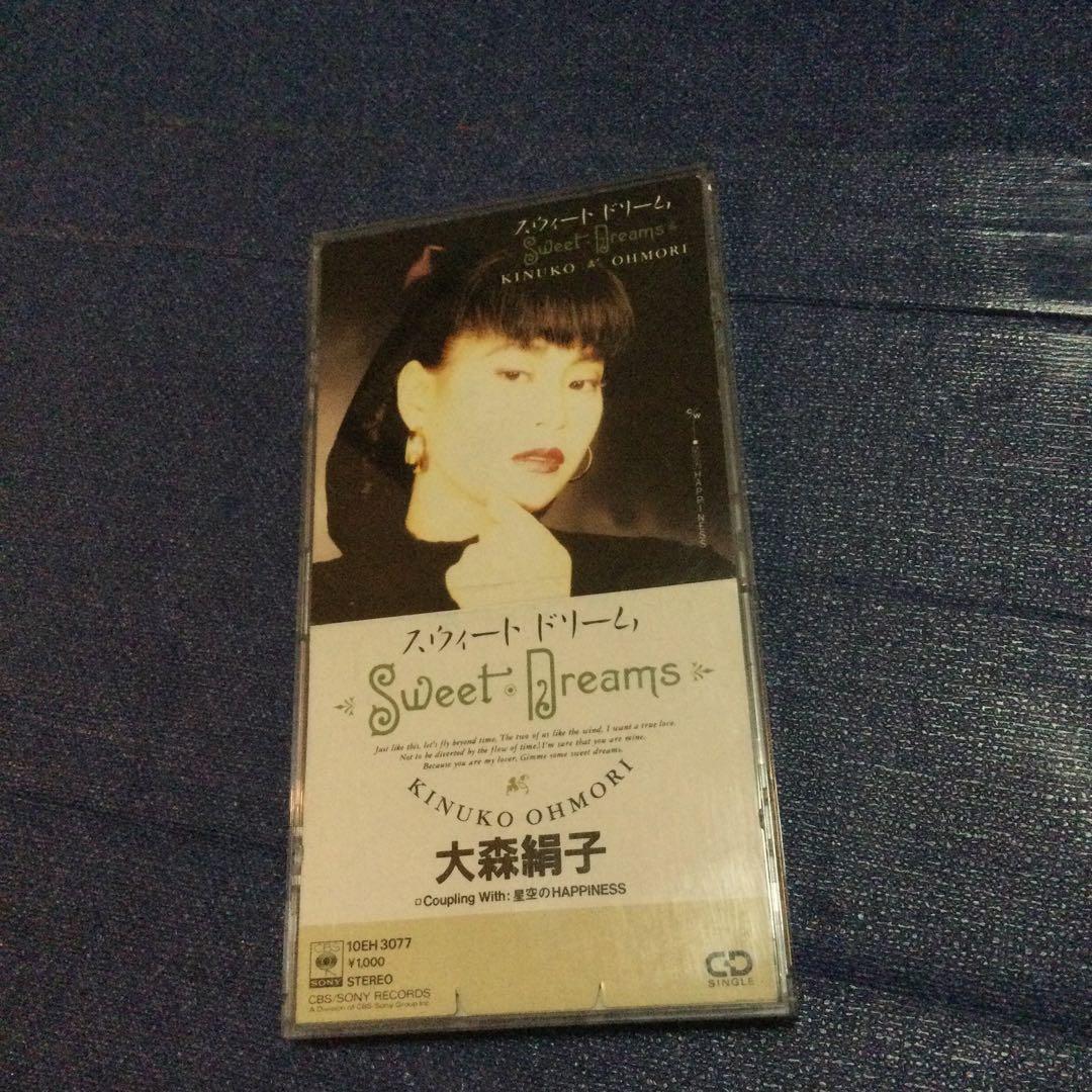 CD 邦楽　SILK 大森絹子/スウィート・ドリーム　8センチ8cmシングル