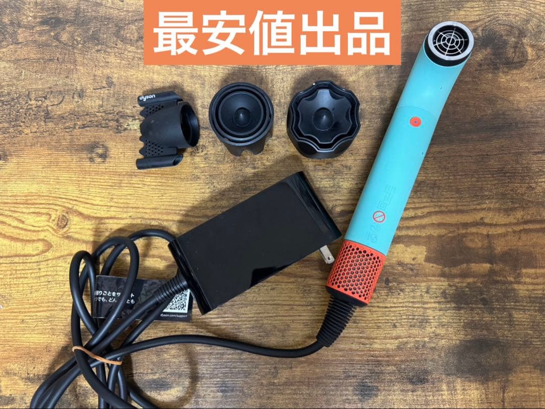 Dyson Supersonic r ヘアドライヤー HD17