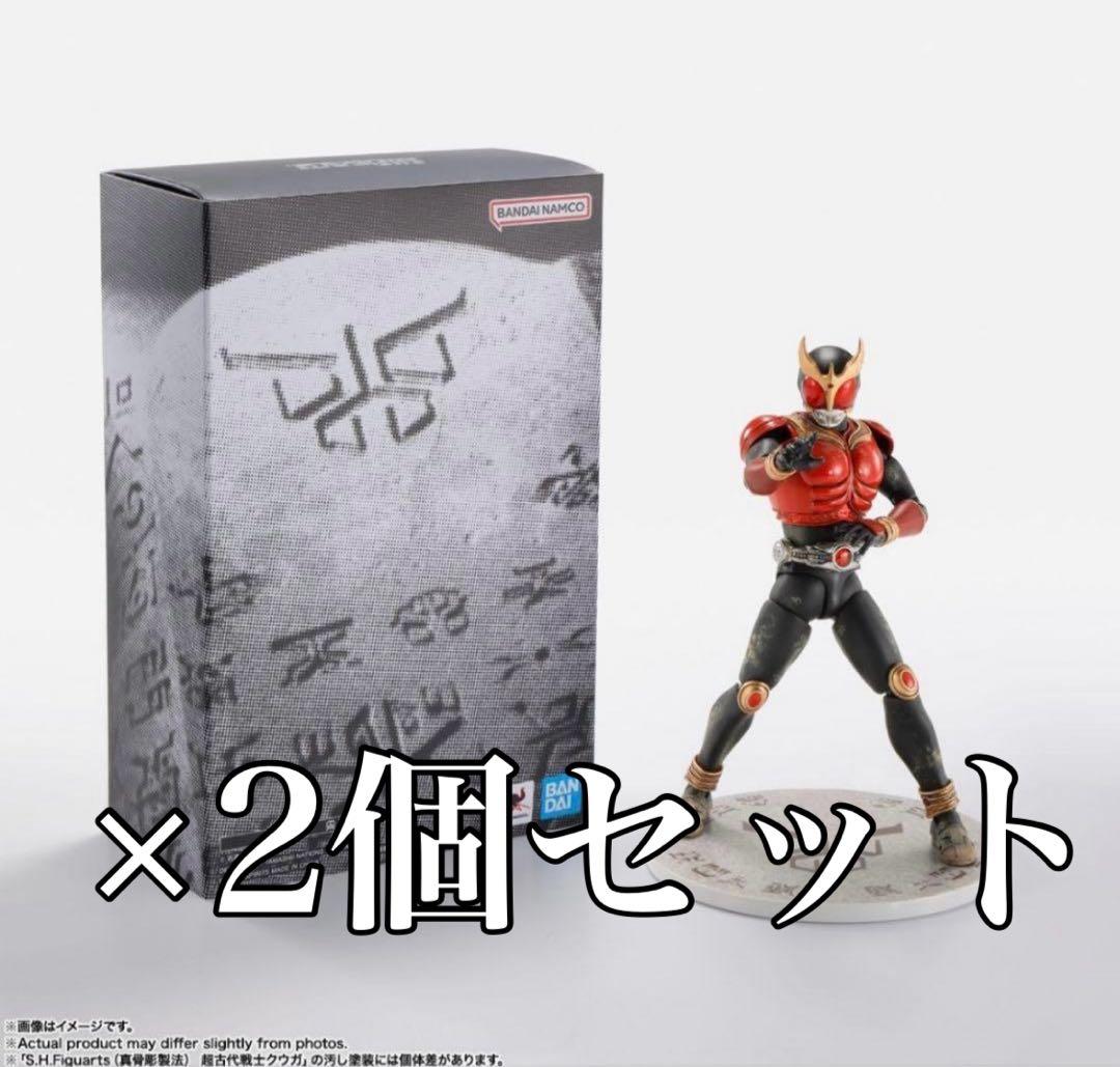 新品 S.H.Figuarts 真骨彫製法 超古代戦士クウガ