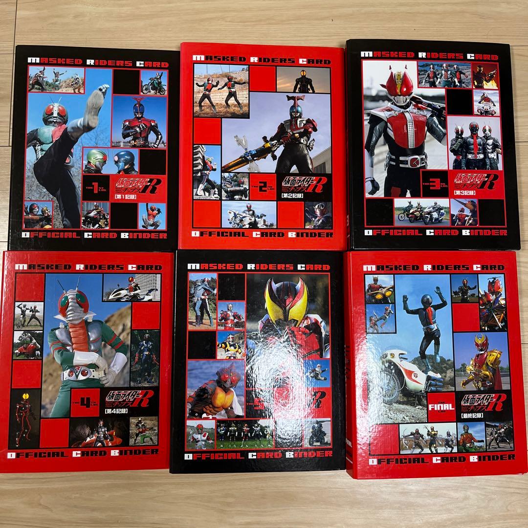 仮面ライダーチップスＲ　フルコンプ品