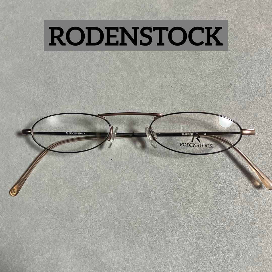 ローデンストック　眼鏡フレーム　ヴィンテージ　未使用品 希少