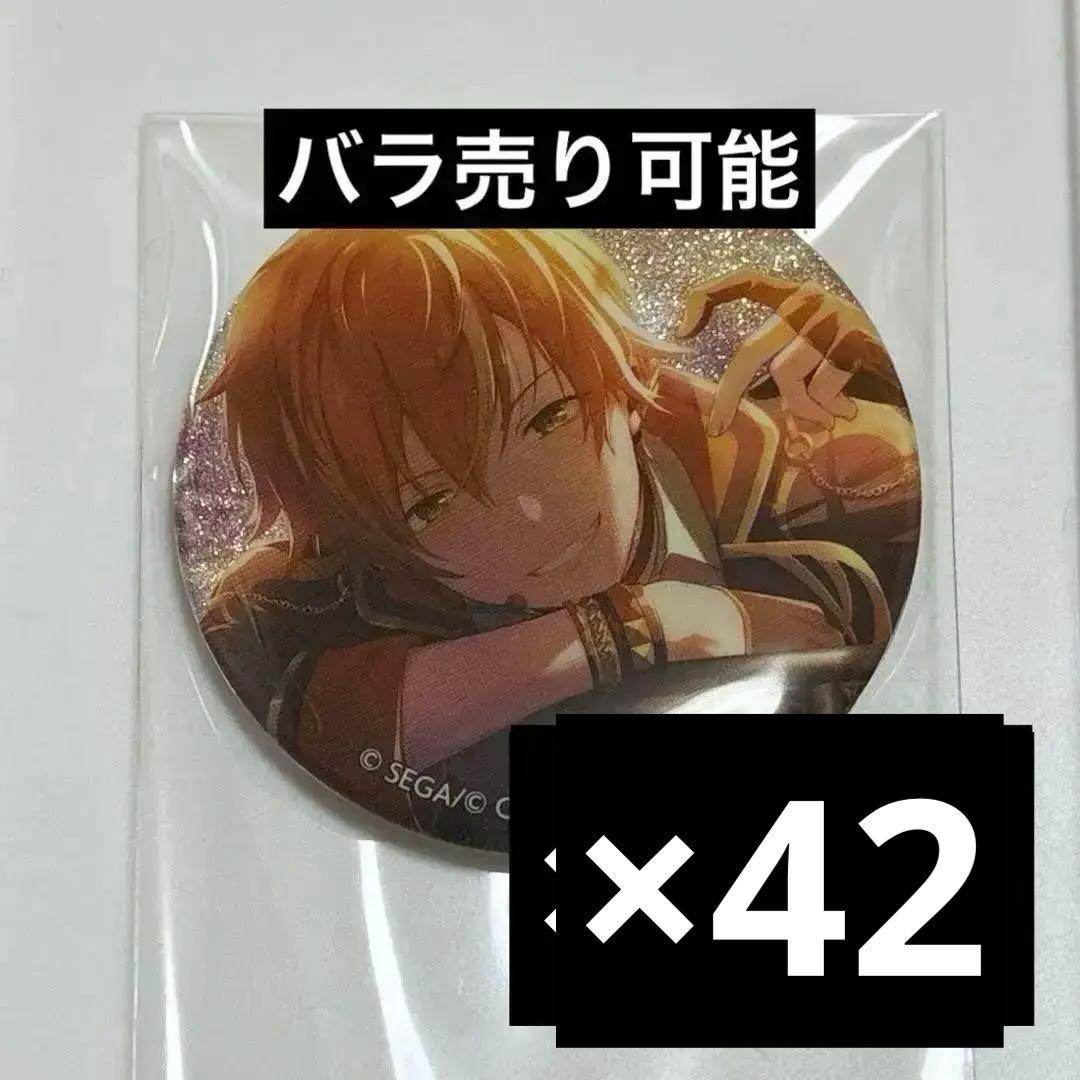 【最終値下げ】東雲彰人 あんスタ コラボ グリ缶 B