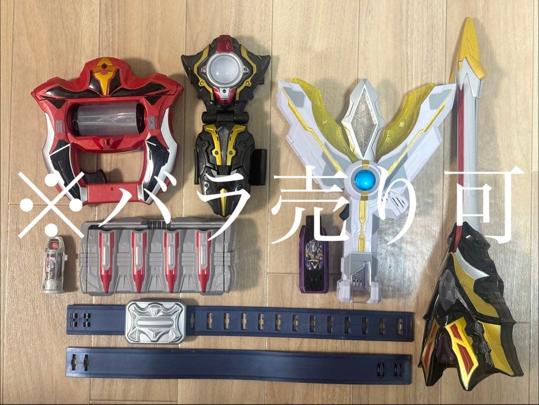 ウルトラマンタイガ DXウルトラカプセルホルダー＆ベルト ジードライザー セット