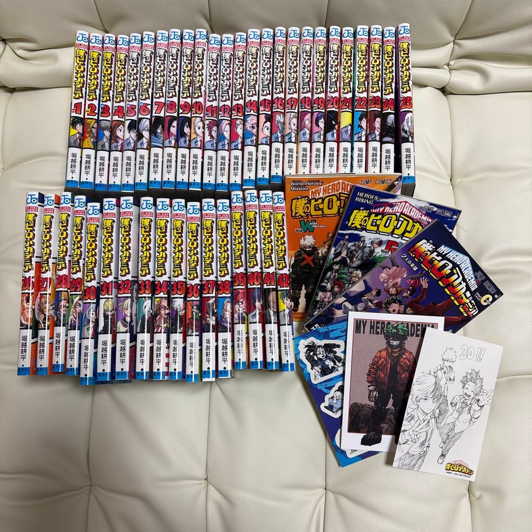 漫画 僕のヒーローアカデミア 1～42巻 全巻セット＋映画特典付き