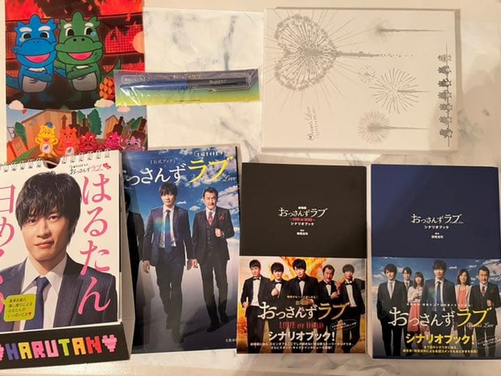 おっさんずラブ 映画BluRay・公式本・シナリオブックセット