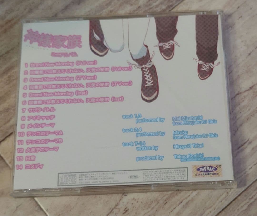 神様家族 ミニアルバム フルサイズ Ver