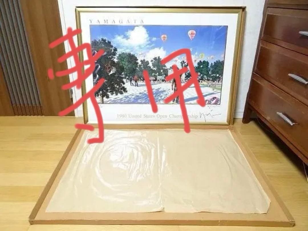 美品 ヒロ・ヤマガタ USオープン 印刷ポスター 直筆サイン入り ゴルフ