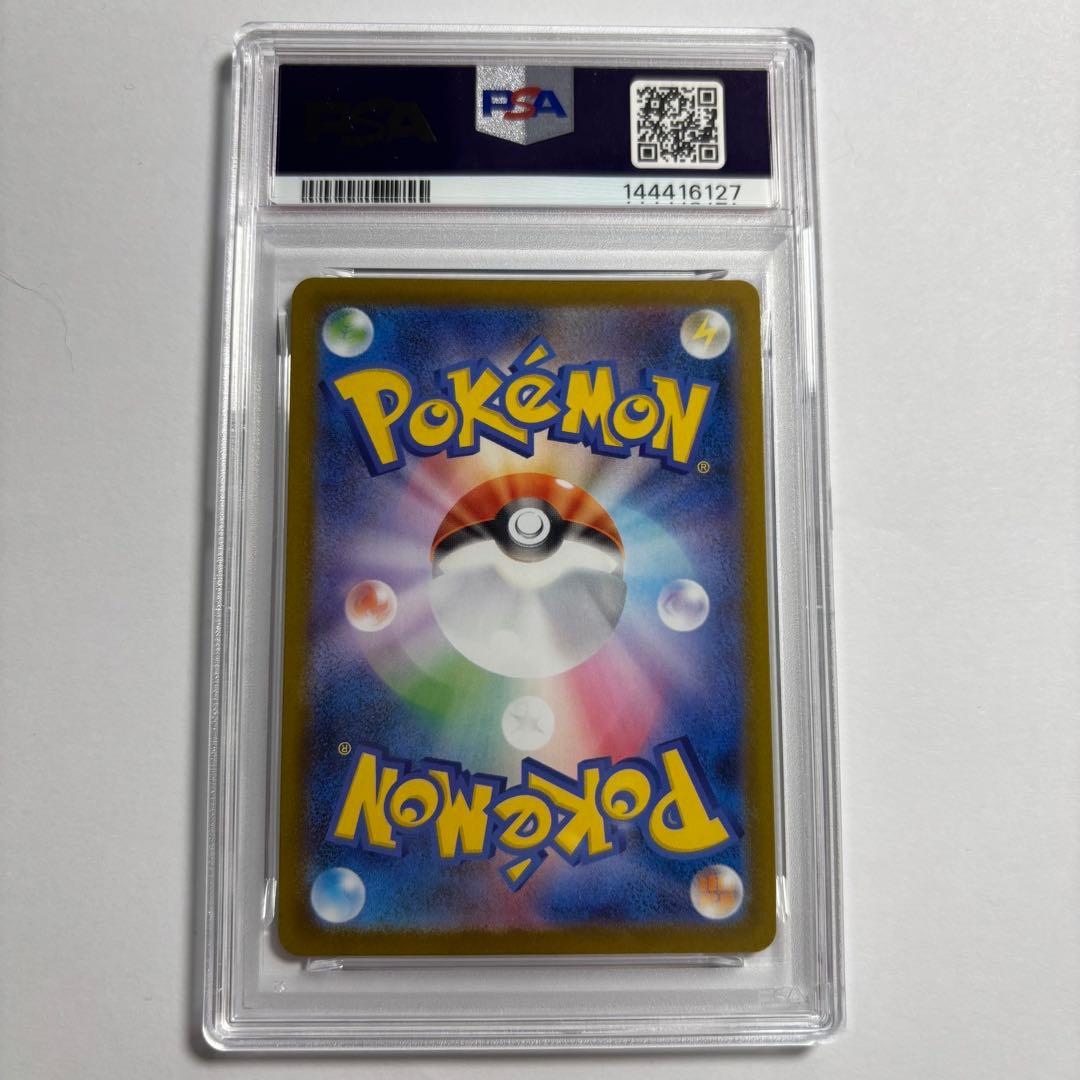 ポケモンカード ブラッキーex sar psa10