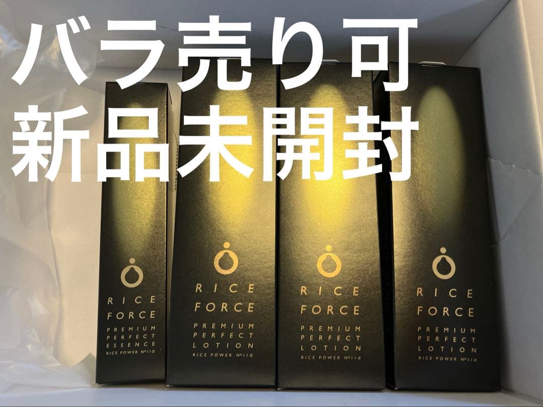 RICE FORCE プレミアムパーフェクトエッセンスローションセットバラ売り可