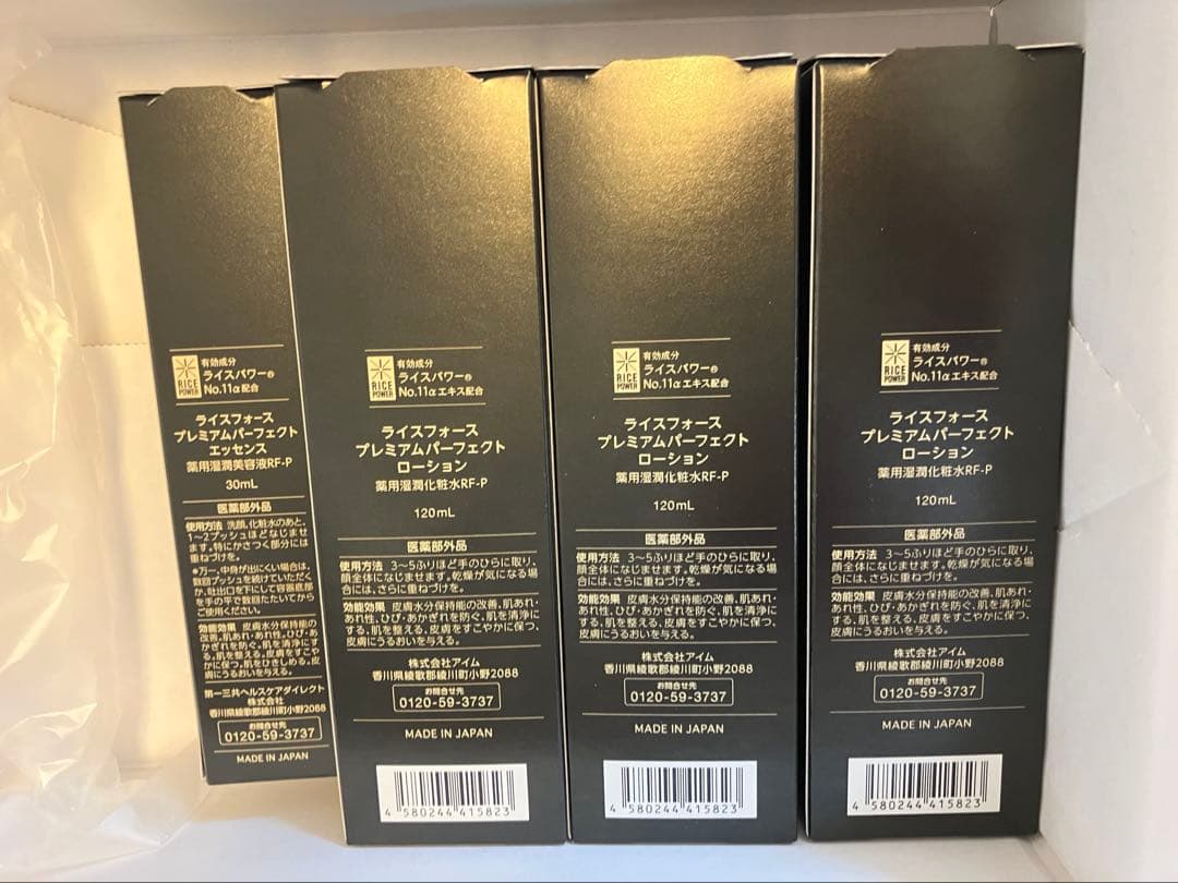 RICE FORCE プレミアムパーフェクトエッセンスローションセットバラ売り可