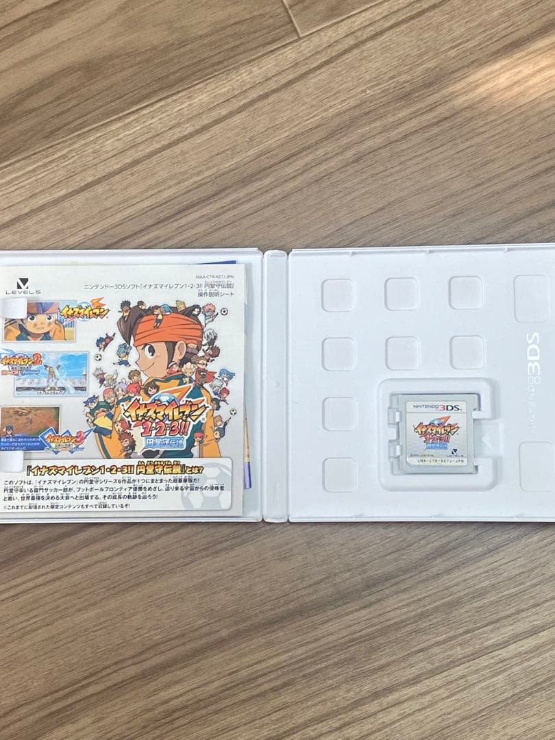 イナズマイレブン　1・2・3 ！！円堂守伝説