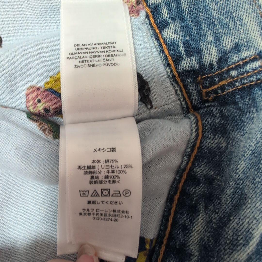 Polo Ralph Lauren　ポロベア　 デニムジャケット
