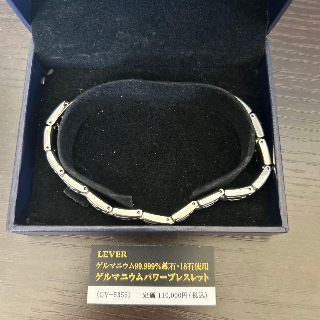 LEVER グルマニウムパワーブレスレット　　F