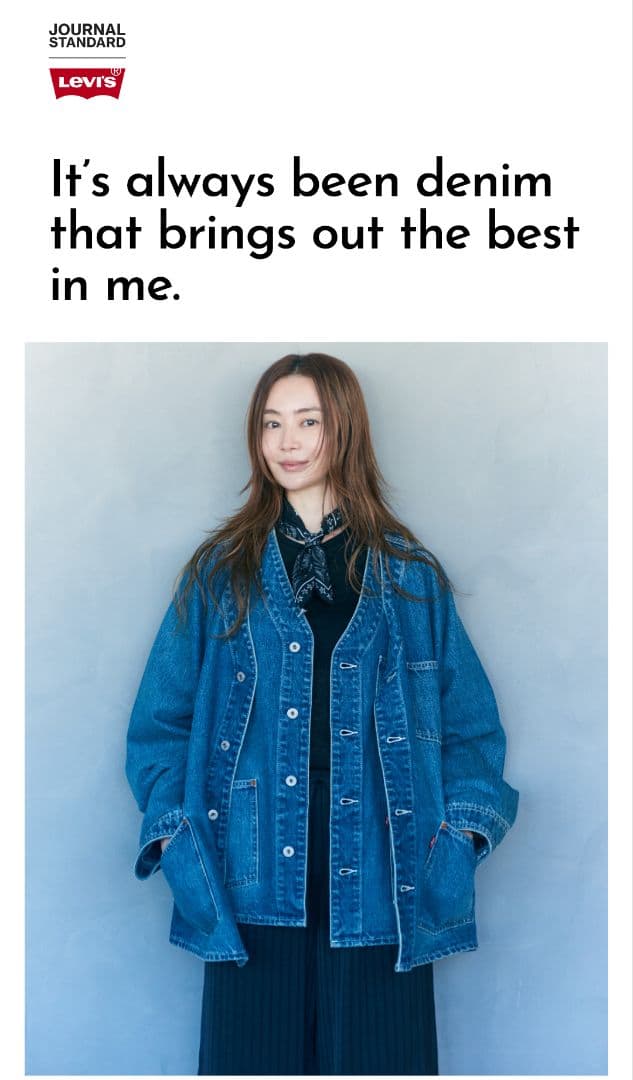 リーバイスデニムジャケット カジュアル