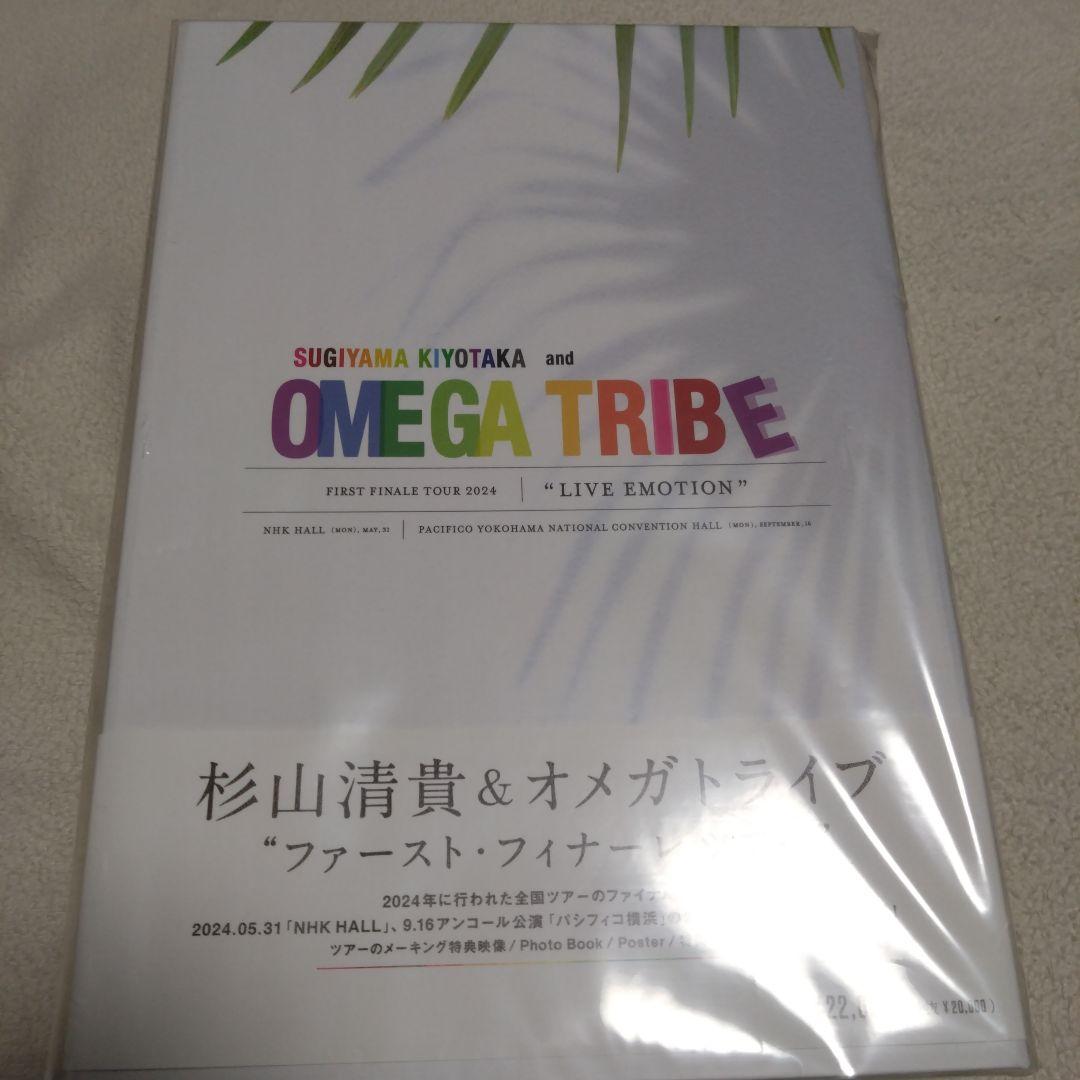 杉山清貴&オメガトライブ/杉山清貴&オメガトライブ～FIRST FINALE …