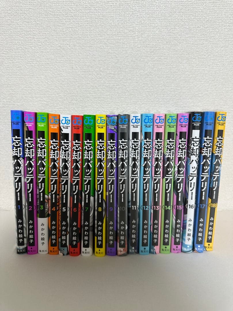忘却バッテリー　1巻〜18巻セット