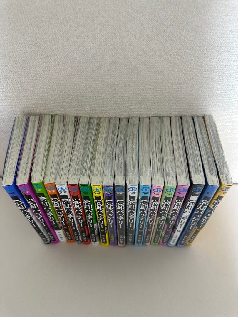 忘却バッテリー　1巻〜18巻セット