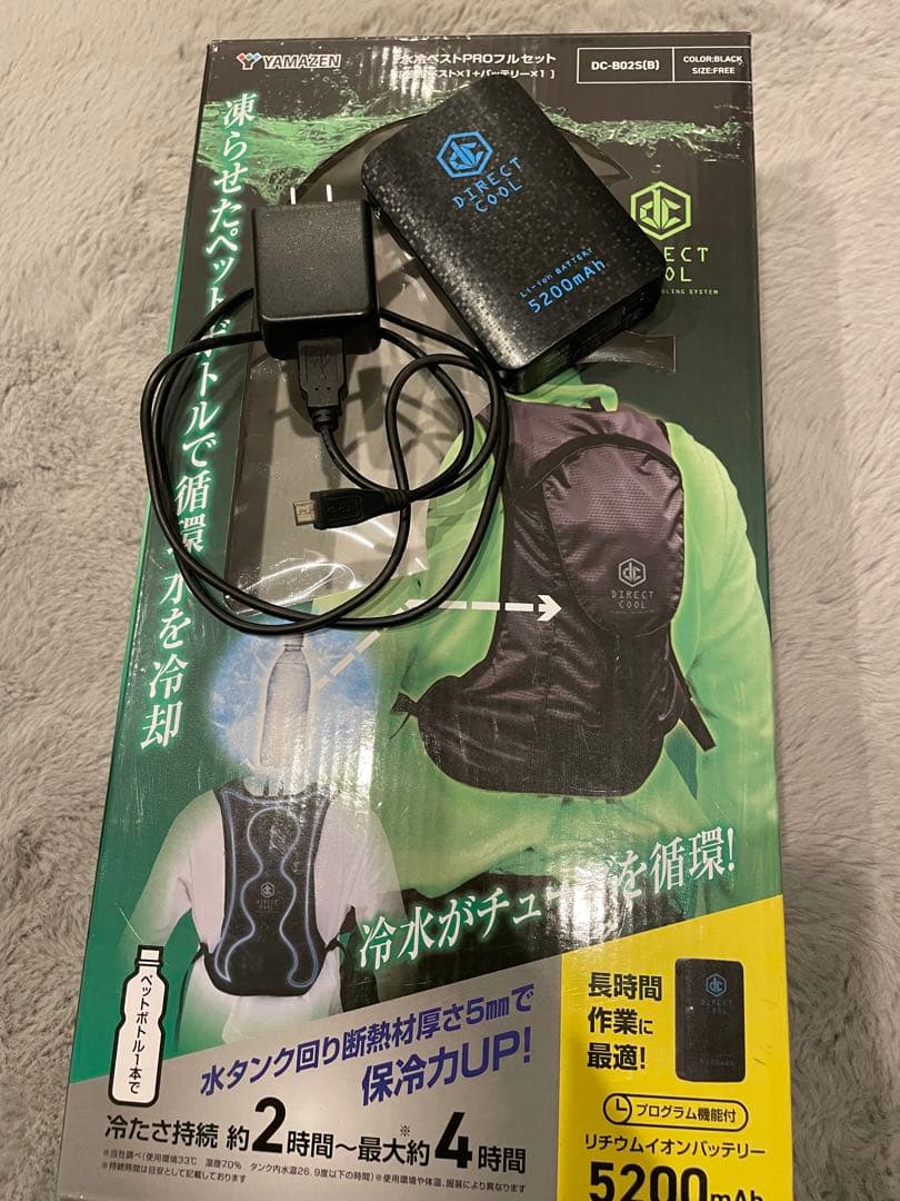 【水冷服】山善ダイレクトクール DC-B02S(B)