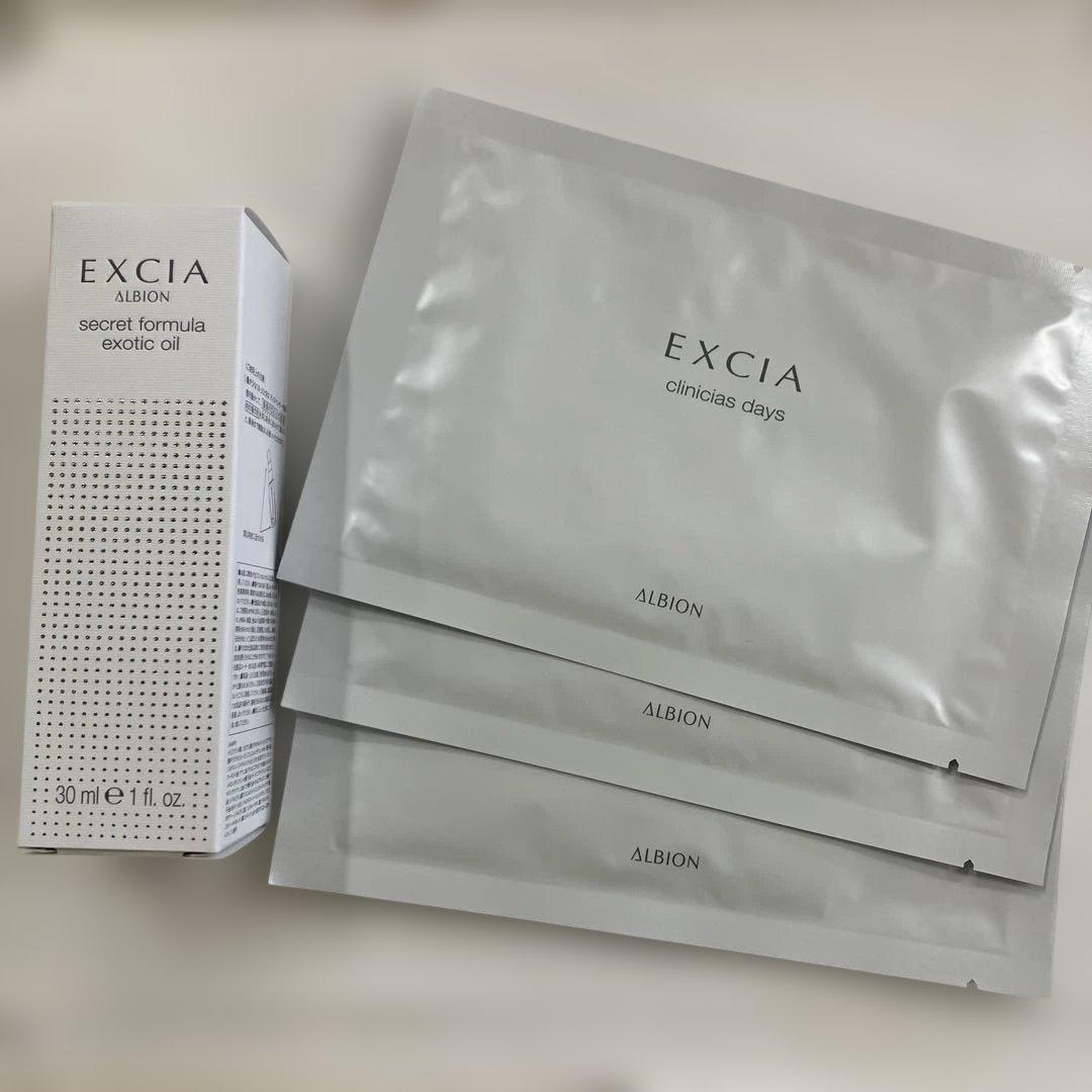 エクシアシークレットフォーミュラエキゾチックオイル　本体　エクシアフェイスマスク