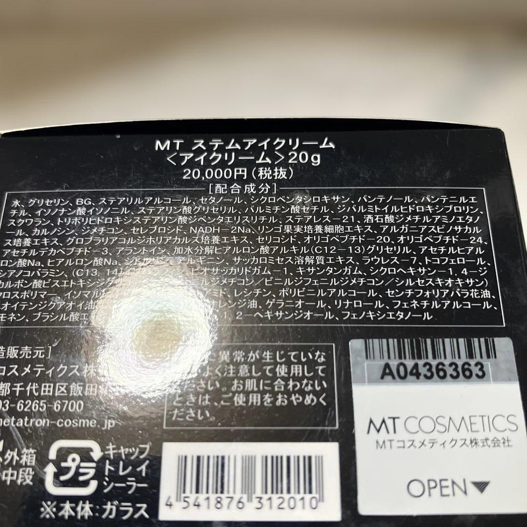 【新品】MT スチームアイクリーム 20g