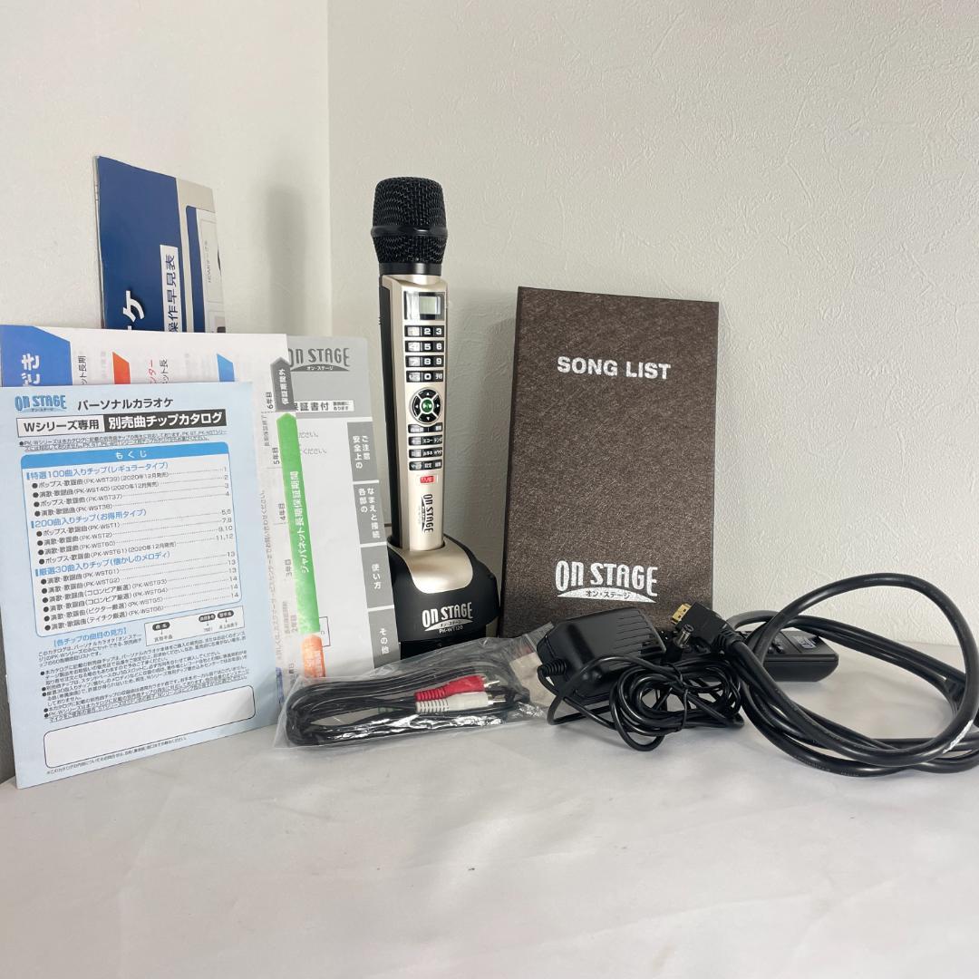 On STAGE オンステージ PK-WT120