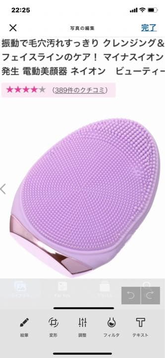 オーパス・フェイス  正規品・未使用