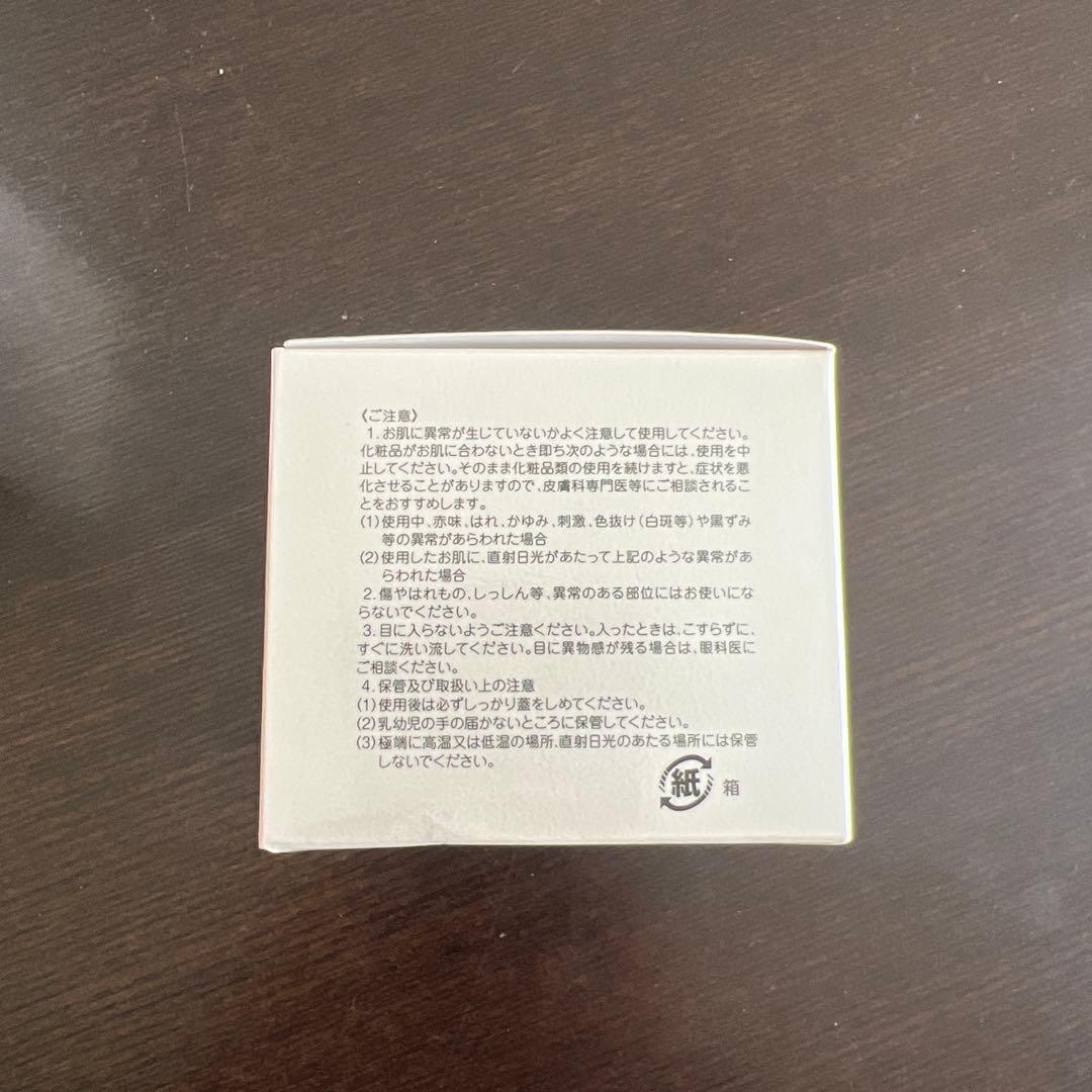 リセル スキンカバークリーム 2個セット