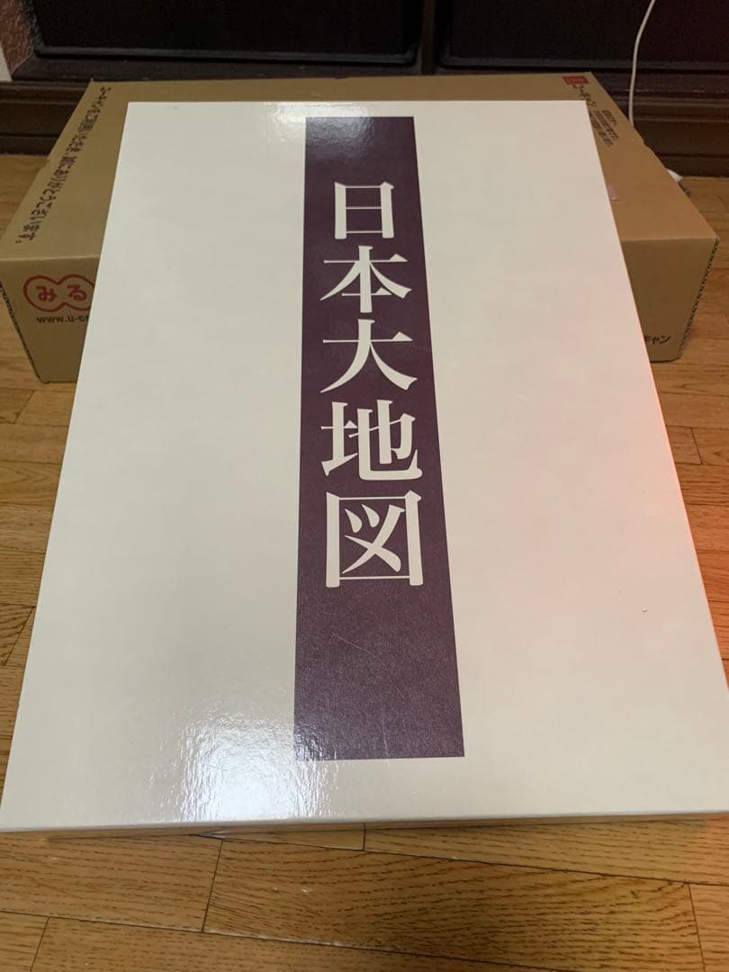 新品　日本大地図　ユーキャン