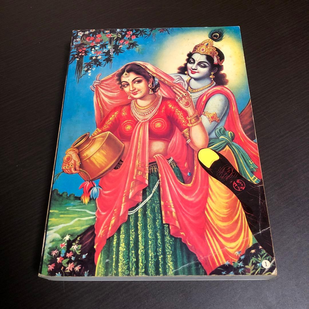 『憂魂 高倉健』横尾忠則編