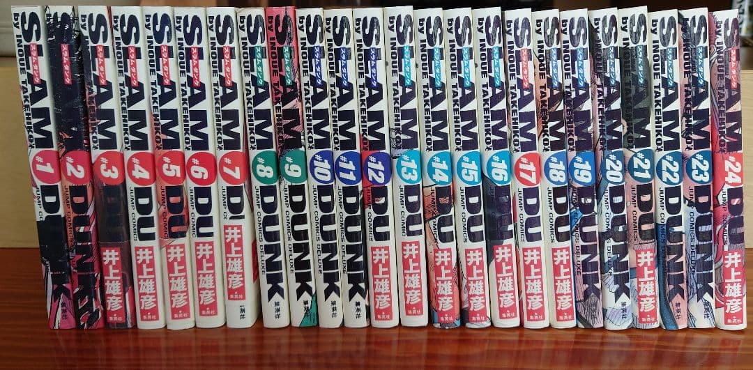 SLAM DANK スラムダンク　完全版 　全24巻セット