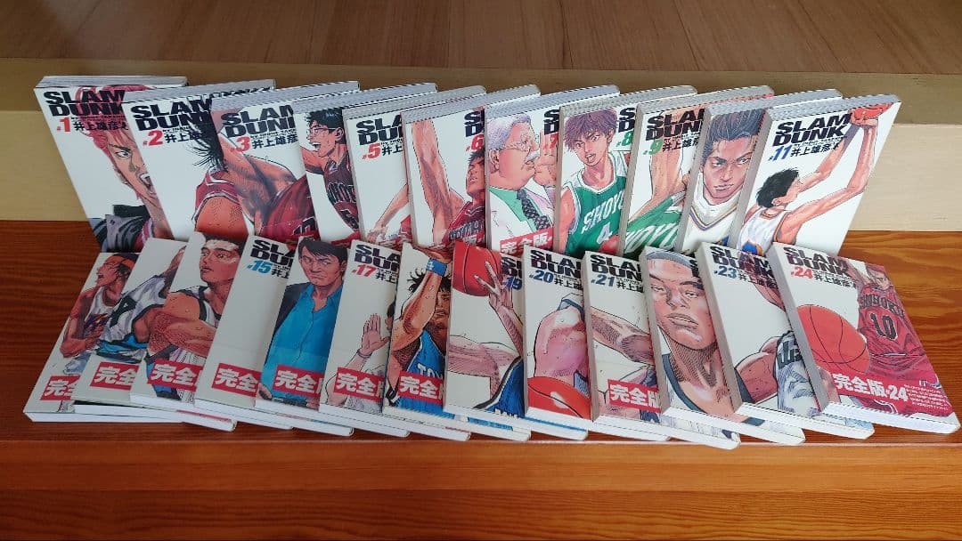 SLAM DANK スラムダンク　完全版 　全24巻セット