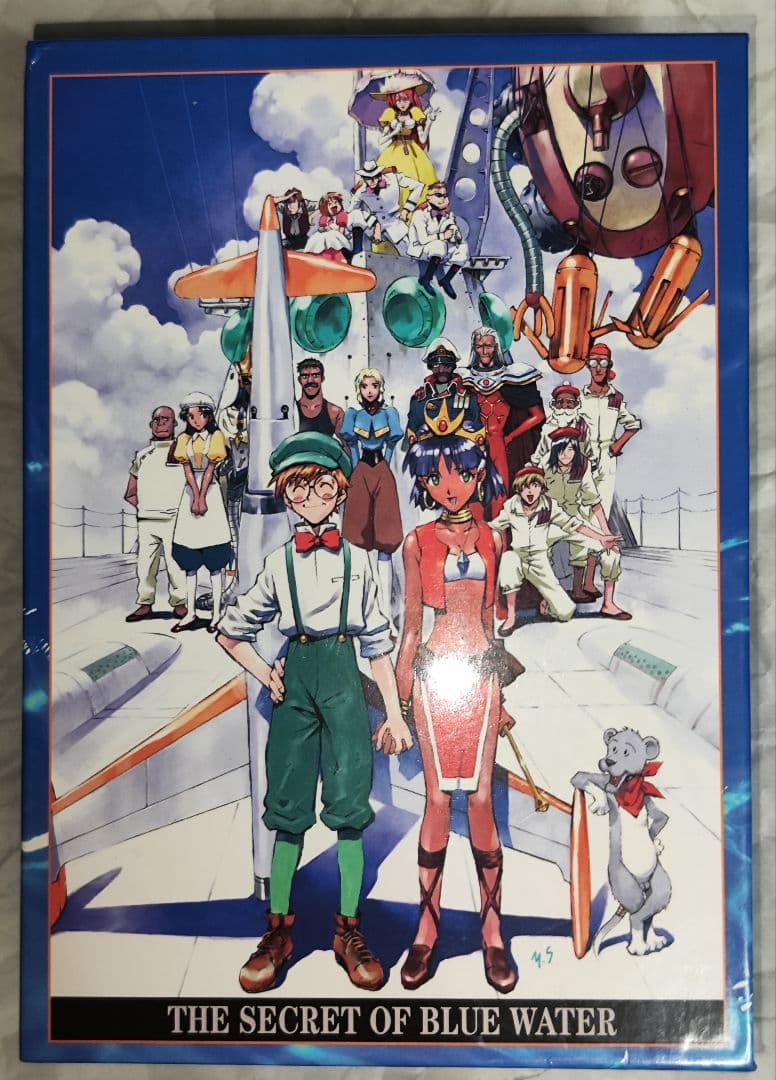 中古　ふしぎの海のナディア DVD-BOX　視聴確認済み