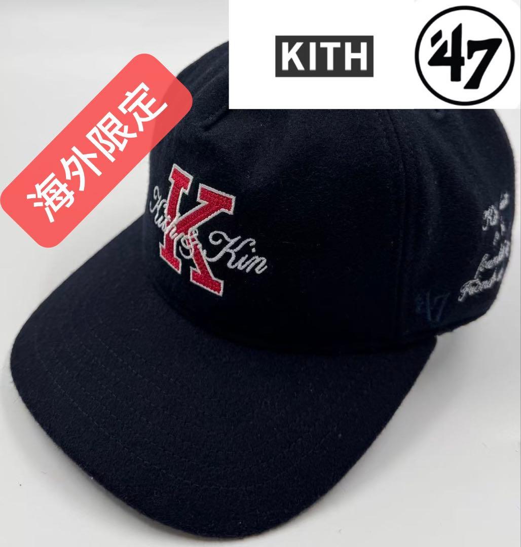 【絶品】KITH キス x ‘47 ブランドHitch Snapback