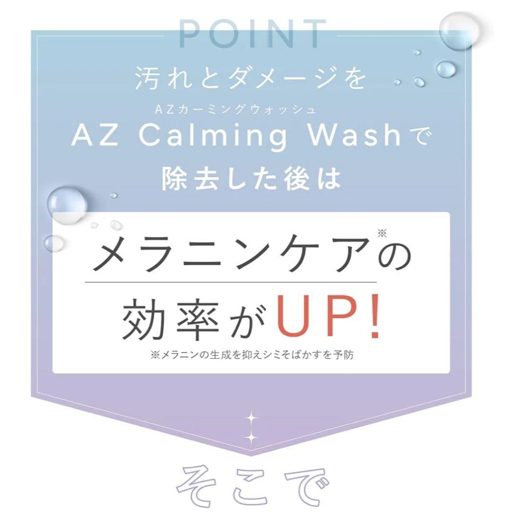【最終値下】4本セットエルトフィア 化粧水　洗顔フェイスウォッシュ 美容液