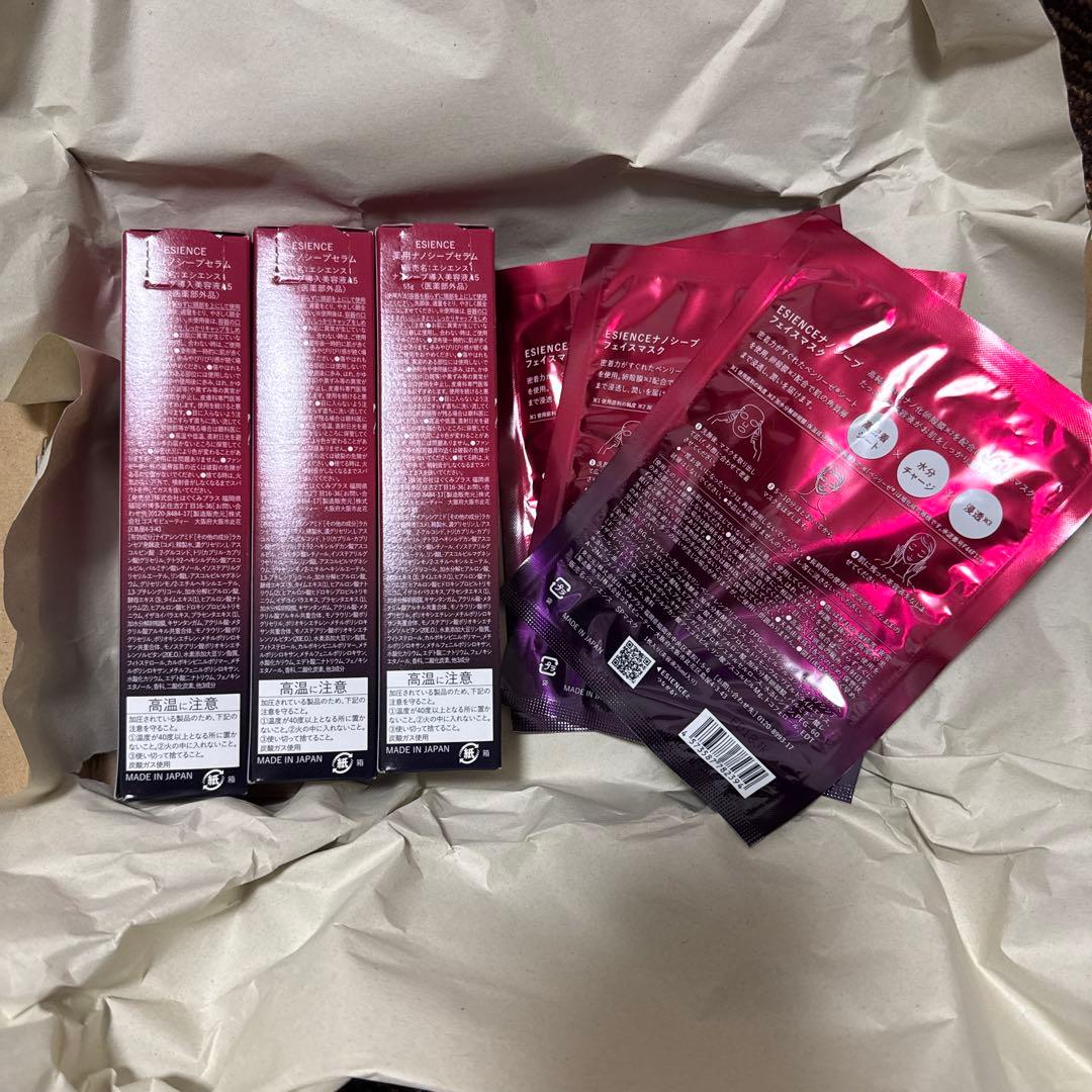 エシエンス　ナノシープ　導入美容液　A5 × 3個セット➕マスク3枚付　新品
