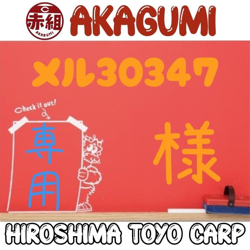 メル30347様 リクエスト 7点 まとめ商品！価格をご確認ください！