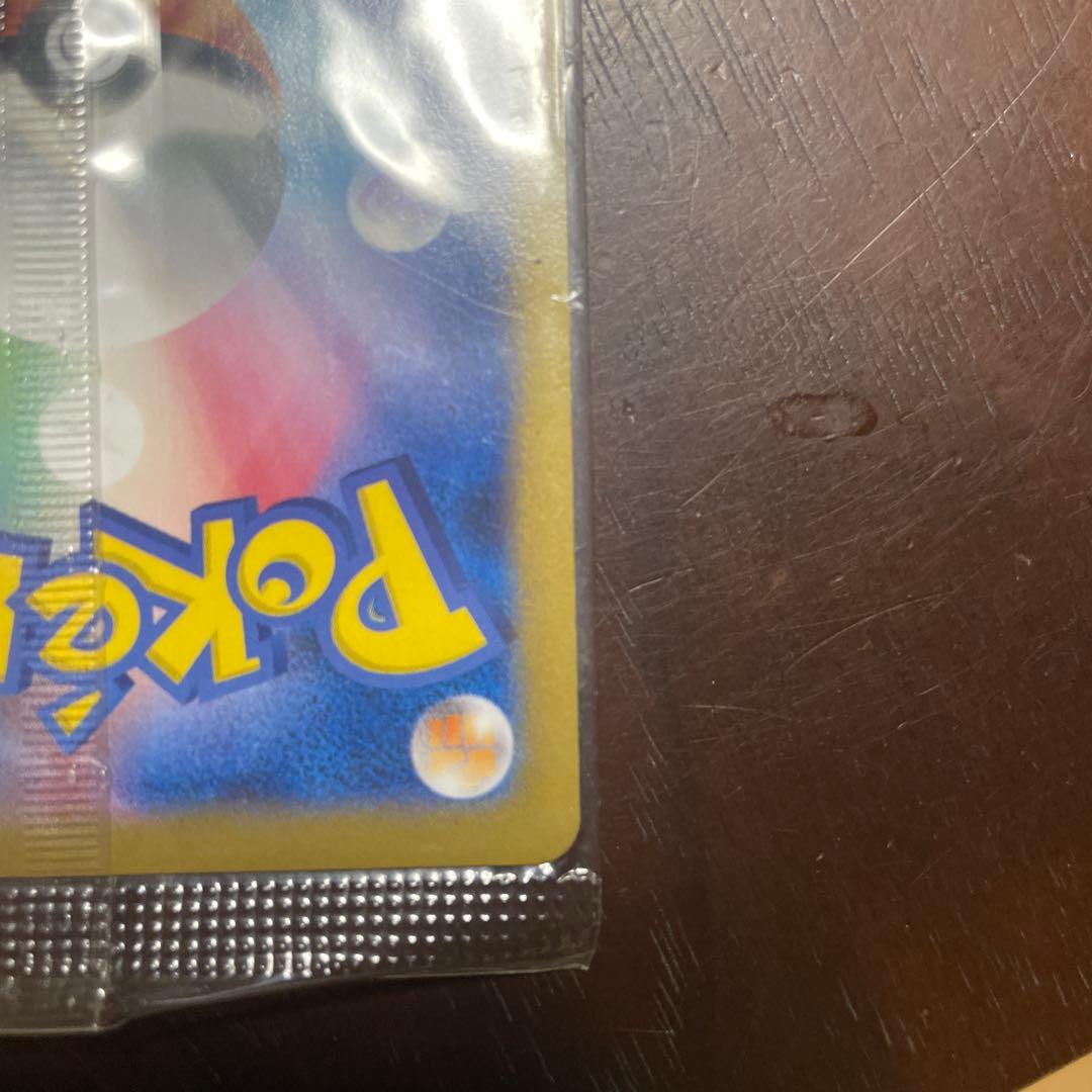 日本代表のピカチュウ 未開封