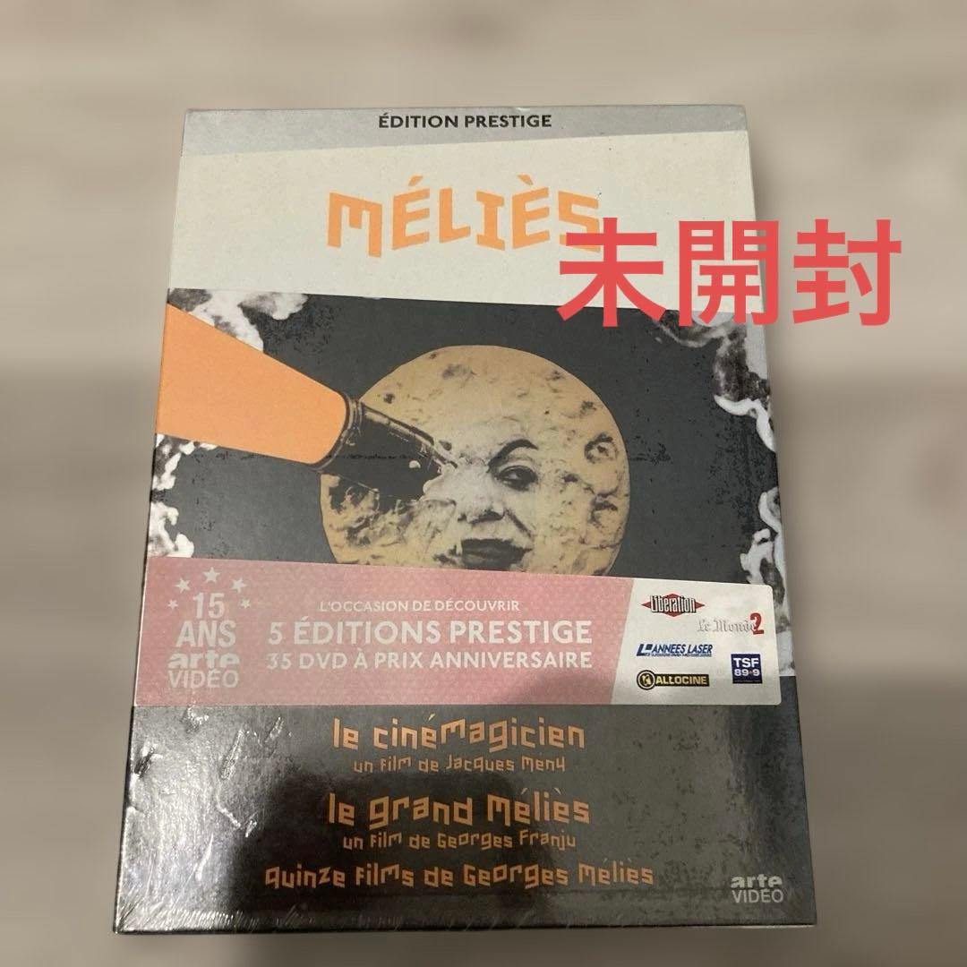 ジョルジュ・メリエス　DVD box 輸入版　フランス　巨匠