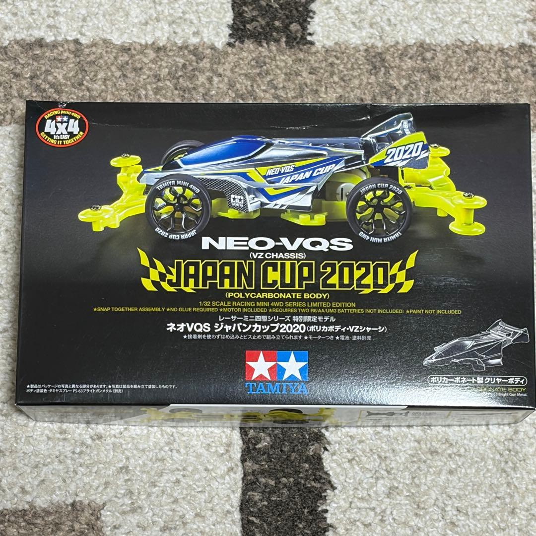 【希少・未組立】ミニ四駆 ジャパンカップ限定4台セット アバンテMk.III 他