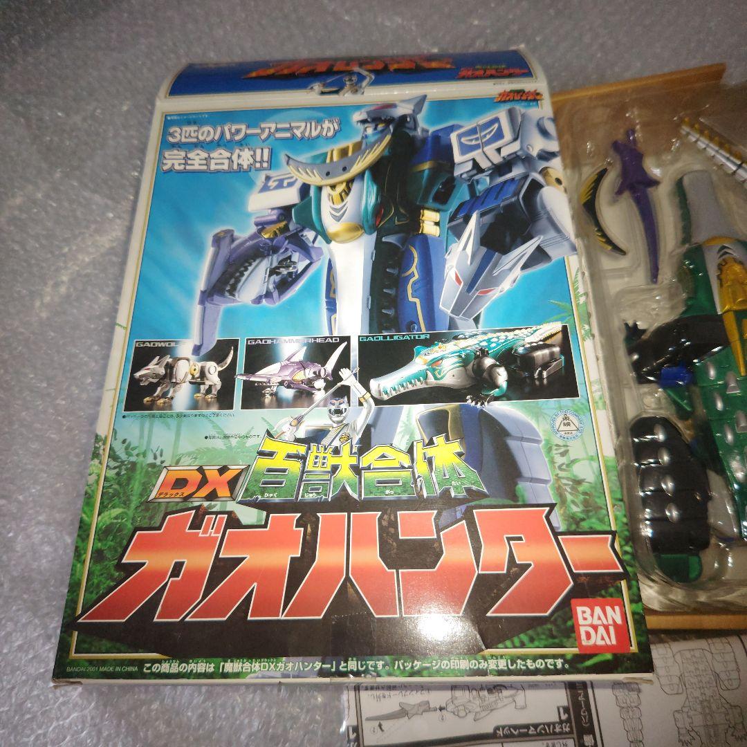 B*4様 百獣戦隊ガオレンジャー　DX百獣合体　ガオハンター　超合金　シール未使