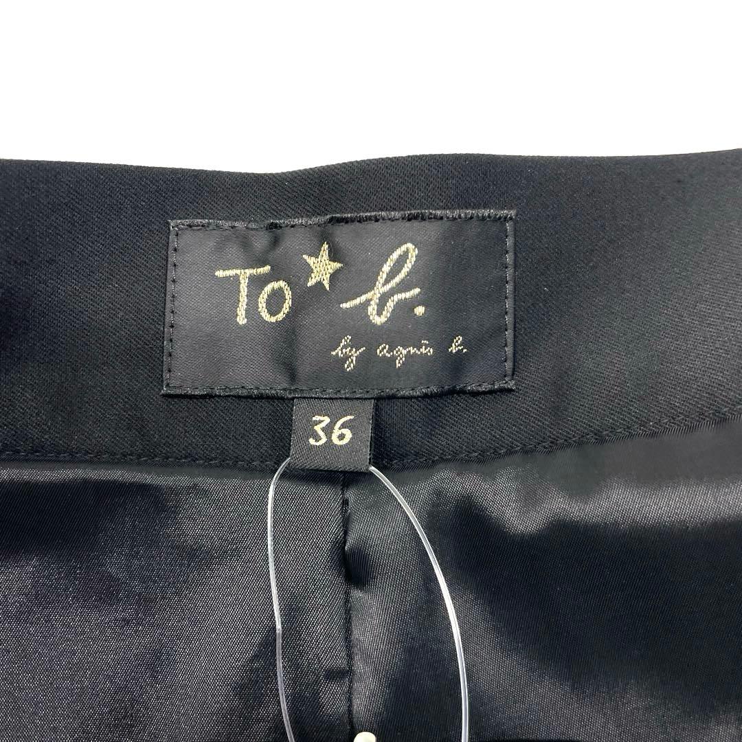 新品To b. by agnes b. スカートスーツ2795