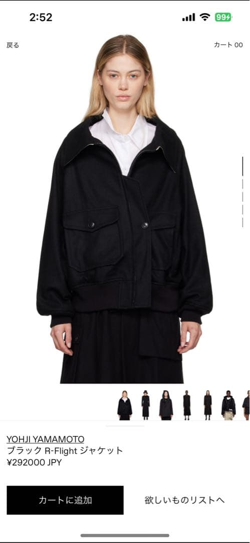 YOHJI YAMAMOTOブラック R-Flightジャケット(タグ付き)