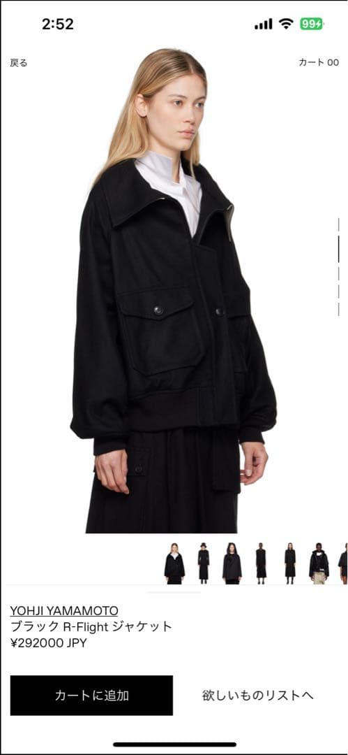 YOHJI YAMAMOTOブラック R-Flightジャケット(タグ付き)