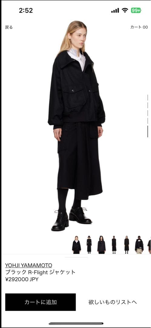 YOHJI YAMAMOTOブラック R-Flightジャケット(タグ付き)