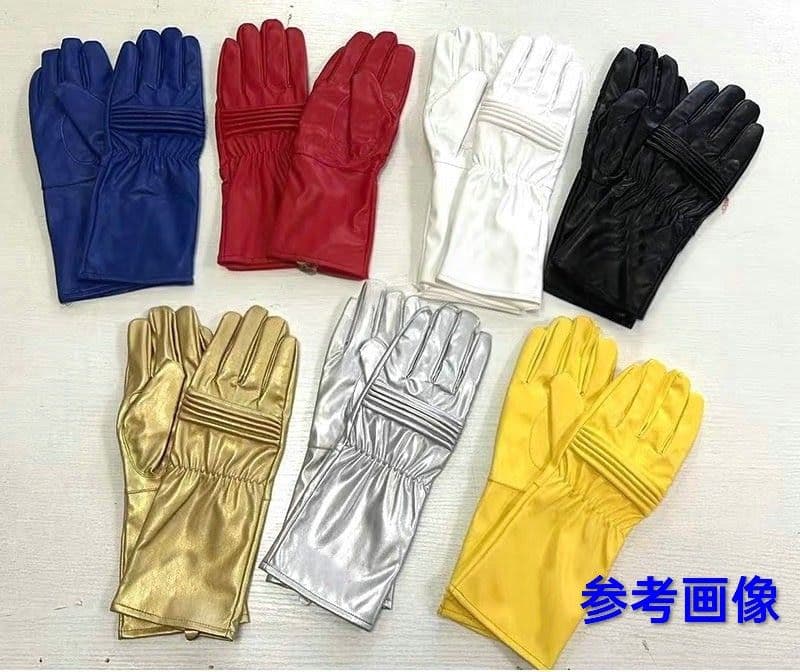 ★未使用 コスプレ グローブ ライト ブルー コスチューム 1号 2号 手袋
