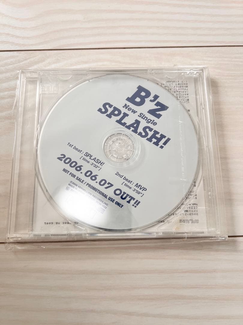 【非売品】B'z プロモーション　プロモCD スプラッシュ　SPLASH