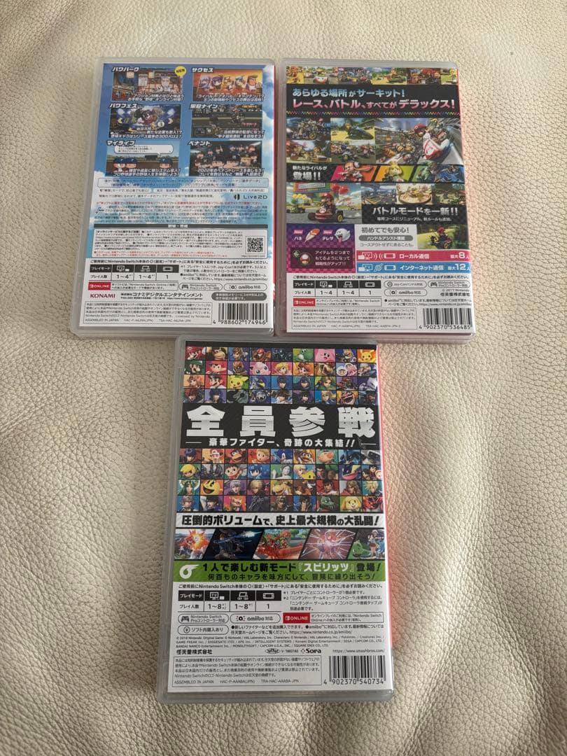 大乱闘スマッシュブラザーズスペシャル、マリオカートデラックス8、パワプロセット